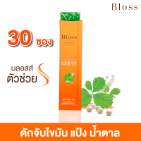 ราคา Clearance Bloss Jeli Block Burn 35g ไม่มีกล่อง หมดอายุ 1 ม ค 68 (20850603087)