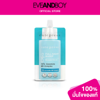 ราคา CUTE PRESS 8Hr Full Night Sleep Booster Serum (12892161971)