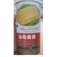 ราคา กระป๋องใหญ่ ล็อตใหม่ หน่อไม้ฝรั่ง Asparagus รุ่นเกรด AAA หน่อไม้ฝรั่งในน้ำเกลือ นำเข้าจากประเทศจีน ผัดกับเห็ดหอมใส่กุ้ง อร่อยมาก (20795050814)