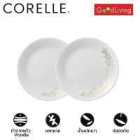 ราคา Corelle Silver Crown จานอาหาร จานแก้ว ขนาด 8 5 นิ้ว 21 cm จำนวน 2 ชิ้น C 03 108 SVC 2 (20585139953)