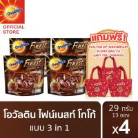 ราคา แถมฟรี Ovaltine 90th Anniversary Fluffy Bag โอวัลติน 3อิน1 ไฟน์เนสท์ โกโก้ 29กรัม รุ่น 13 ซอง x 4 แพ็ค (20799162519)