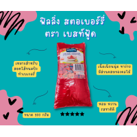 ราคา เบสท์ฟู้ดส์ ฟิลลิ่ง (17630204663)