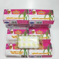 ราคา สบู่มะขาม สบู่เอเซนเต้ สบู่เอแซนเต้ สบู่Asantee ราคาส่ง แพ็คละ 6 ก้อน ๆ ละ 125 กรัม (20521953193)