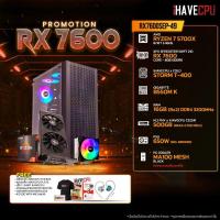 ราคา iHAVECPU RX7600SEP 49 AMD RYZEN 7 5700X 3 4GHz 8C 16T B550M RX 7600 8GB 16GB DDR4 3200MHz M 2 500GB 650W 80 BRONZE HS (20392017100)