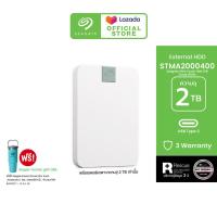 ราคา Seagate External Drives Ultra Touch HDD with Password Type C 2TB 5TB ฮาร์ดดิสก์พกพา ฟรีบริการกู้ข้อมูล (20761342369)