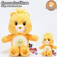 ราคา ตุ๊กตา Care Bears ขนาด 20 cm ลิขสิทธิ์แท้ ตุ๊กตา แคร์แบร์ ตุ๊กตาหมี Care Bear Funshine Grumpy Cheer Share Bedtime Sweetdream Birthday Hopeful Bear (20600257515)