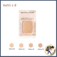 ราคา พร้อมส่ง Shiseido Integrate Pro Finish Foundation แป้งพัฟ แป้งรองพื้น ปกปิดดี ชิเชโด้ อินทิเกรต Mewealth (19029039428)