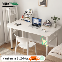 ราคา Z005 โต๊ะพับอเนกประสงค์ โต๊ะพับ โต๊ะสีขาวมินิมอล Folding Table โต๊ะพับพกพา โต๊ะทำงาน พับได้ไม่ต้องประกอบ (20820394803)