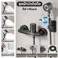 ราคา HW ฝักบัวเรนชาวเวอร์ ชุดฝักบัวก้าน ชุดฝักบัวยืนอาบ 360 หัวฝักบัวอาบน้ำ ฝักบัว สี่เหลี่ยม กลม ชุดฝักบัวอาบน้ำครบชุด ตัวควบคุมผลิตจากทอง (20741791457)