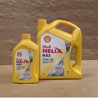 ราคา น้ำมันเครื่องเบนซิน เชลล์ เฮลิ ก ส์ HX5 15W 40 ขนาด 4 4 1 4 1 1 1 ลิตร Shell Helix HX5 Premium Multi Grade Motoroil (20597055577)