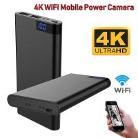 ราคา 2in1 กล้องพาวเวอร์แบงค์ ชัด4K Wifi ไม่มีเนตก็ดูได้ แบตในตัว กล้องpower bank กล้องไร้สาย spy camera กล้องจิ๋ว (15507680173)