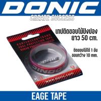 ราคา เทปสำหรับติดขอบไม้ปิงปอง DONIC ชมสินค้าเพิิ่ิม คลิ๊ก ไปที่ร้านค้า (7557401483)