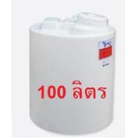 ราคา ถังใส่น้ำ น้ำดื่ม ถังพักน้ำ วัสดุFood Grade พร้อมส่งจากโรงงาน ขนาด 50 100200 ลิตร สีขาวและน้ำเงิน (20521337006)