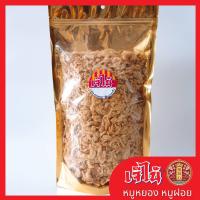 ราคา หมูหยอง ตรา เจ๊ไน้ กรอบฟู 500 กรัม บรรจุซองซิป ล๊อตผลิตใหม่ ส่งตรงจากโรงงานทุกวัน หอม กรอบ อร่อย (20471423834)