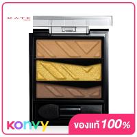 ราคา KATE Parts Resize Shadow 2 4g BR 1 (19843177062)