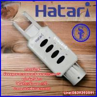 ราคา ครอบสวิทซ์ ขาเสาพัดลมอุตสาหกรรม ฮาตาริ ขนาด 22 25 นิ้ว อะไหล่แท้ สีเทา ใช้ได้ทั้ง22นิ้ว 25นิ้ว ฝาครอบสวิทซ์ HATARI (7795467304)