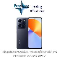 ราคา Infinix Note 30 Ram 8 256 ประกันศูนย์ Infinix 1ปี (20819193523)