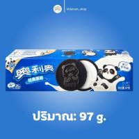 ราคา โอริโอ้เกาหลี โอริโอ้ เซียวจ้าน โอลีโอจีน รสครีมสาเกซากุระพีชองุ่น 1กล่อง 97 กรัม oreo sandwich cookie ขนมคุกกี้สอดไส้ หลากหลายรสชาติ (19410984854)