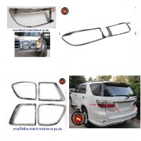 ราคา ครอบไฟหน้า ครอบไฟท้าย TOYOTA FORTUNER 2008 โตโยต้า ฟอจูนเนอร์ ชุบโครเมียม (20542478968)