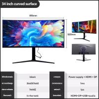 ราคา สุ่มคีย์บอร์ดและเมาส์ จอคอมพิวเตอร์ 34นิ้ว จอคอม 22นิ้ว 24นิ้ว 27นิ้ว จอแสดงผล HD LCD การออกแบบขอบไมโคร ความละเอียด 1920 1080 อัตราการรีเฟรช (20607376640)