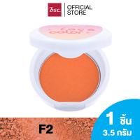 ราคา SHEENE FACE COLOR บรัชออนเนื้อเนียนละเอียด ขนาด 3 5 กรัม (19638757160)
