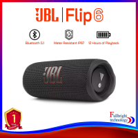 ราคา JBL Flip 6 Portable Bluetooth Speaker ลำโพงบลูทูธสำหรับพกพา มาตรฐานกันน้ำกันฝุ่น IP67 รับประกันศูนย์ไทย 1 ปี (17021585112)
