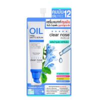 ราคา 1 ซอง Clear Nose เคลียร์โนส BB Concealer Black Mask Solution Serum Facial Cleanser Dark Spot Serum Acne Gel UV Sun (20515333202)