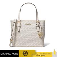 ราคา กระเป๋าสะพายข้าง MICHAEL KORS 35T9GTVT0B JET SET TRAVEL XS ZIP CROSSBODY TOTE BAG LTCRMMULTI (20554830764)