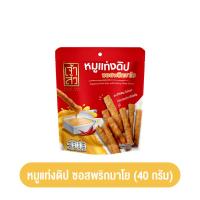 ราคา ลดแรง 50 ก่อนปรับราคา เจ้าสัว เจ้าซัว หมูแท่งกรอบ มี 2 ขนาด 45 110 กรัม หมูแท่ง หมูแผ่น หมูหยอง หมูแท่งอัดกรอบ หมูแท่งดิป หมู ข้าวตัง (20536675679)