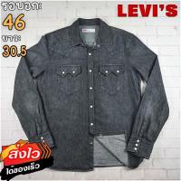 ราคา Levis แท้ อก 46 เสื้อเชิ้ตผู้ชาย ลีวายส์ สีเดนิม เสื้อแขนยาว เนื้อผ้าดี (20756310455)