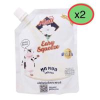 ราคา แท้ ค่าส่งถูก นมข้นหวาน ตรามะลิ ชนิดถุง 250 กรัม 2 ถุง มะลินมข้นหวานชนิดถุงเติม 250กรัม (20764730197)