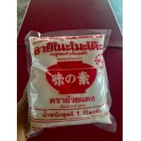 ราคา ผงชูรสแท้ ตรา อายิโนะโมะโต๊ะ ขนาด 1 กก ราคา ถุงละ 130 บาท (20651319962)