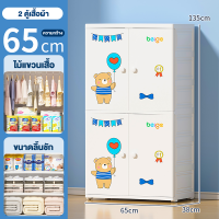 ราคา ตู้เสื้อผ้า ตู้เสื้อผ้าเด็ก ตู้เก็บเสื้อผ้า มีลิ้นชัก ตู้และลิ้นชัก ตู้พลาสติกใหญ่ ลายการ์ตูน ที่เก็บของประตูคู่และลิ้นชัก (19878141661)