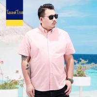 ราคา ผ้าดีที่สุด เสื้อเชิ้ตคอปก ผ้าOxford สีพื้น หลายสี แขนสั้น (11334189749)