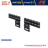 ราคา Samsung ขาแขวนทีวี Slim Fit Wall Mount WMN B50E สำหรับทีวีปี 21 23 (20766642728)