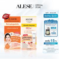 ราคา พิเศษ 1แถม1 ALESE บำรุงผิวนุ่มชุ่มชื้น ลดเลือนริ้วรอย กลบทุกรอย เนียนใส ไม่ตกร่อง ผิวเนียนใส ครีม1กล่อง CCกล่อง (20802854694)
