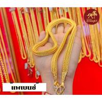 ราคา สร้อยคอทองคำแท้ น้ำหนัก 5 บาท ลายยอดนิยม 75 8 กรัม ทองคำแท้ 96 5 ลายสวยที่สุด ยอดนิยมที่สุดตลอดกาล (18075574571)