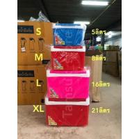 ราคา กระติกน้ำแข็ง กระติกน้ำ ถังน้ำแข็ง ทรงสี่เหลี่ยม ขนาด16ลิตร 21ลิตร (20850212504)