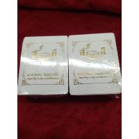 ราคา หลวงพ่อท่านอิ่ม วัดทุ่งนาใหม่ จ นครศรีธรรมราช รุ่นสร้างบารมี เนื้อนวะลายเสือ สอดใส่องค์เงิน สร้าง99องค์ (20646549842)