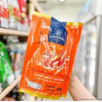 ราคา ชาเขียวนมปรุงสำเร็จ ตรามังกรบิน ชาเขียวตรามังกร กลิ่นมะลิ ชาแดงผง มังกรบิน ถุงส้ม ชาไทย มังกรบิน ถุงทอง Mungkornbin KHAMWAN BAKERY STORE (19420185607)