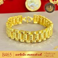 ราคา B456 เลสข้อมือ เศษทองคำแท้ หนัก 5 บาท ยาว 6 8 นิ้ว 1เส้น ข้อมือ สร้อยข้อมือ สร้อยข้อมือทอง สร้อยทอง เลสข้อมือ ทองเหมือนแท้ กำไลข้อมือ เลสทองไม่ลอก (19695623631)