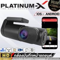 ราคา กล้องติดรถยนต์ กล้องบันทึกหน้ารถ ภาพคมชัดHD ใช้สำหรับจอแอนดรอยด์ CAR DVR CAMERA กันน้ำ กันฝุ่น WIFI กล้องบันทึก กล้อง กล้องบันทึกรถยนต์ 6K ขายดี (20623067269)