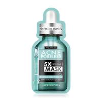 ราคา โรจูคิส Rojukiss Mask 5X โรจูคิสมาส์ก แผ่นมาส์กหน้า (20191089549)