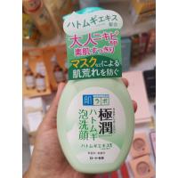 ราคา โฟมล้างหน้า Hada Labo Super Hyaluronic Acid Hydrating Face Wash แบบขวดปั๊มเป็นโฟม ขนาด160ml (17969811673)
