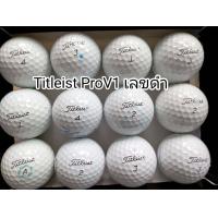 ราคา ลูกกอล์ฟ มือสอง Titleist Pro V1 Pro V1x คัดเกรดตามสภาพ แพ็ค 12 ลูก (20396263800)
