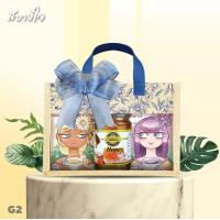 ราคา ส่งฟรี 2024 G2 ชุดชาดอกไม้ กระเช้าปีใหม่ กระเช้าสุขภาพ ของขวัญปีใหม่ (20642245662)