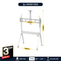 ราคา Elife ขาตั้งทีวีขนาดใหญ่ สำหรับ 55นิ้ว 65นิ้ว 75นิ้ว 80นิ้ว 120นิ้ว ขาแขวนทีวี TV Stand ขาแขวทีวีตั้งพื้น มีล้อเลื่อน รับน้ำหนัก 180Kg ห้องประชุม (20311103480)