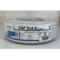 ราคา NNN สายไฟ สายไฟเดินบ้าน สายไฟบ้าน 220V VAF 2 x 4 SQ MM ยาว 20 เมตร สายไฟฟ้าใช้ภายในบ้าน (20547005493)