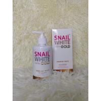 ราคา Snail White Gold Lotion 300 ml โลชั่นสเนลไวท์โกลด์ (17724517020)
