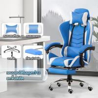 ราคา Isidoro เก้าอี้เกมเมอร์ ขาไนล่อน เพิ่มความหนาเบาะ ยก หมุน เอียงได้ gaming chair เก้าอี้เกม racing chair (18835889777)